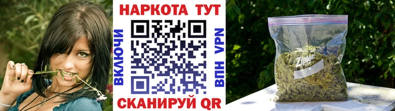 Все наркотики Котельнич Кокаин Псилоцибиновые грибы ГАШИШ Марихуана Мефедрон