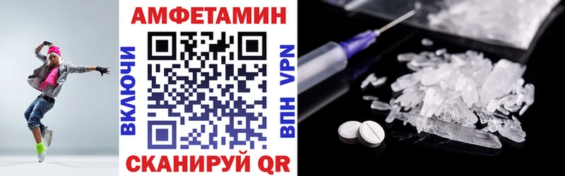 АМФ Розовый  как найти закладки  Котельнич 