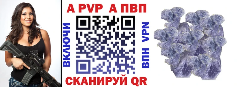 A-PVP мука  blacksprut сайт  Котельнич 