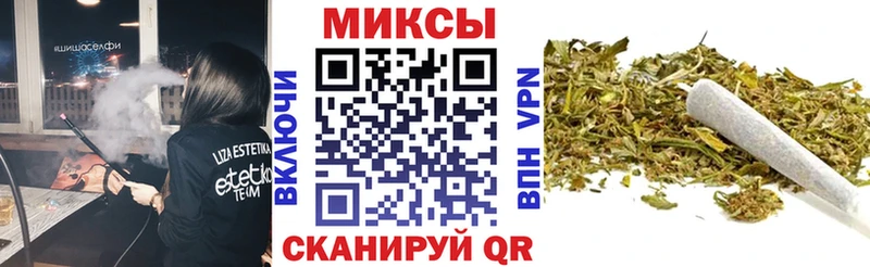 БУТИРАТ бутик наркотики Котельнич