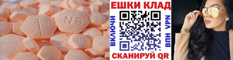 ЭКСТАЗИ VHQ  Котельнич 
