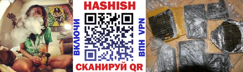 купить  сайты  Котельнич  ГАШИШ Изолятор 