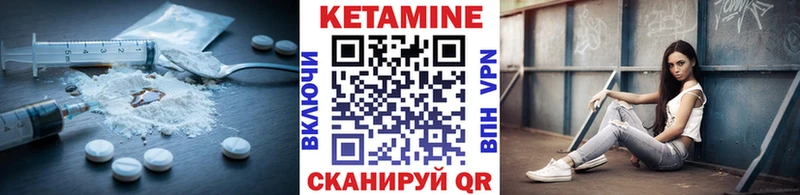где можно купить наркотик  Котельнич  КЕТАМИН VHQ 