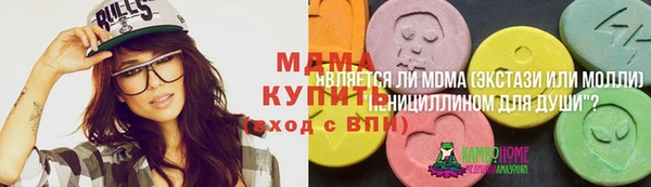 кокаин Белоозёрский