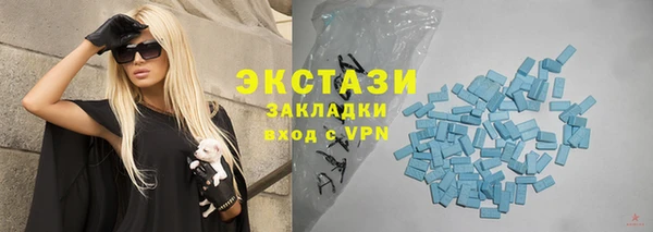 MDMA Беломорск