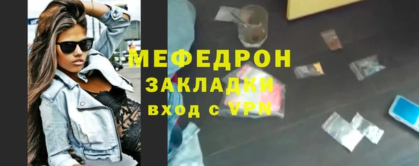 кокаин Белоозёрский