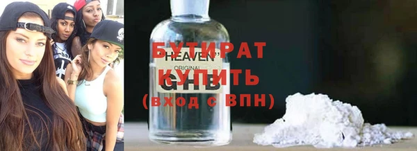 крисы Белокуриха