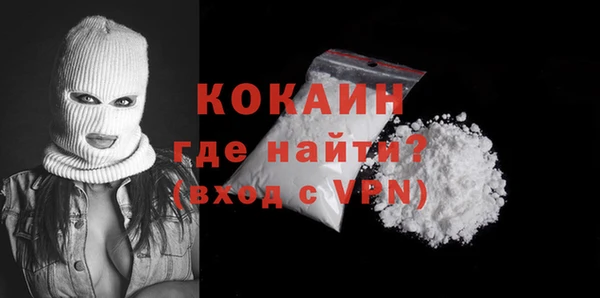кокаин Белоозёрский