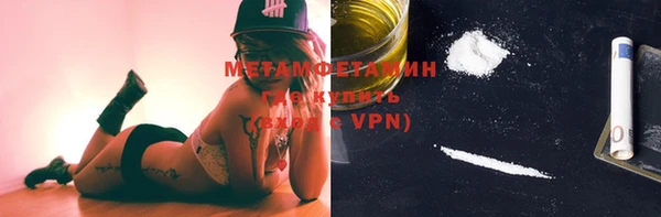 MDMA Беломорск