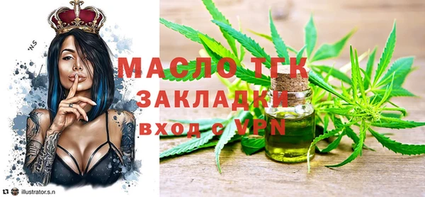 крисы Белокуриха