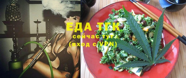 крисы Белокуриха