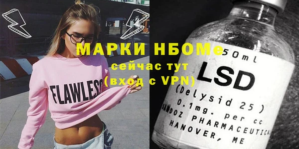 кокаин Белоозёрский