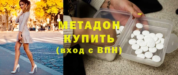 кокаин Белоозёрский