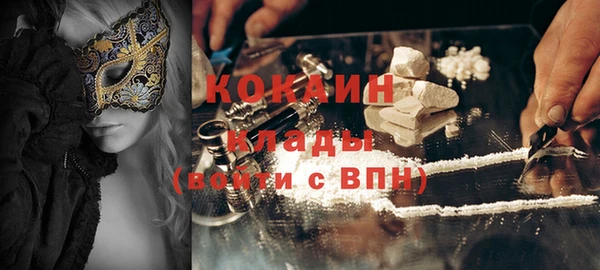 MDMA Беломорск