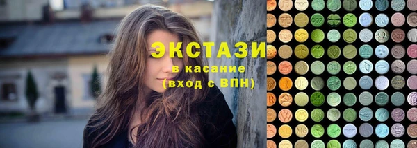 MDMA Беломорск