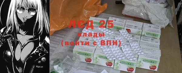 кокаин Белоозёрский