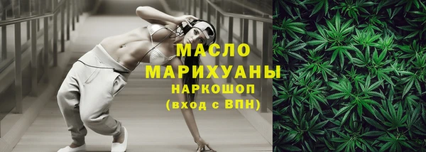 кокаин Белоозёрский