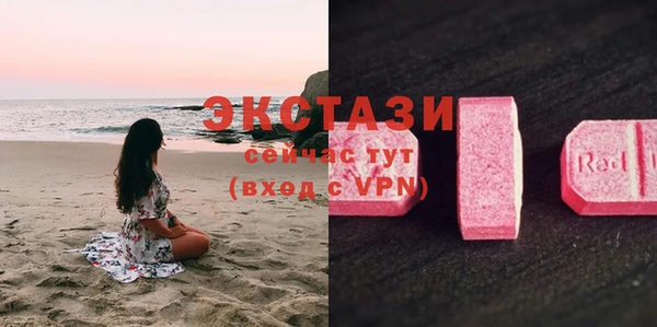 MDMA Беломорск