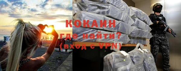 MDMA Беломорск