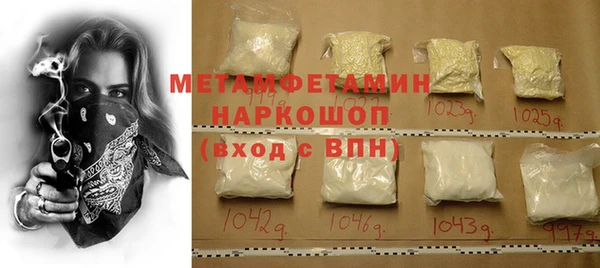 MDMA Беломорск