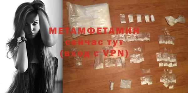 MDMA Беломорск