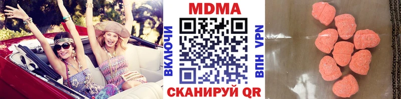 МДМА молли сайты даркнета состав Котельнич
