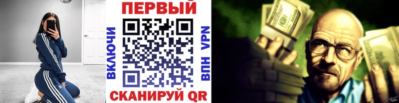 Первитин Methamphetamine  где купить   Котельнич 