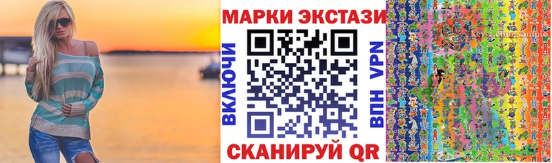 Наркотические марки 1,8мг  Котельнич 
