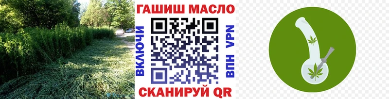 ТГК вейп  Котельнич 
